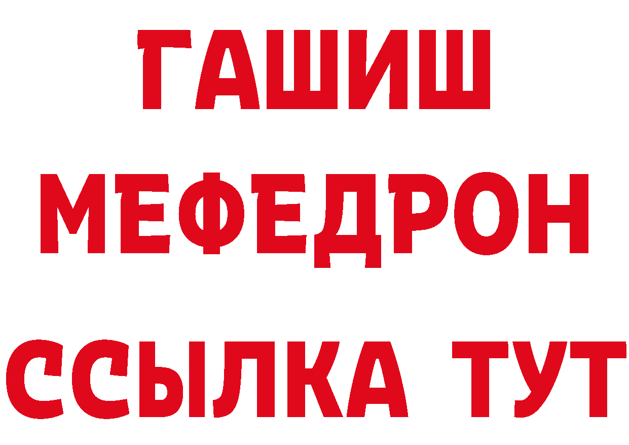 Какие есть наркотики? это наркотические препараты Вилючинск